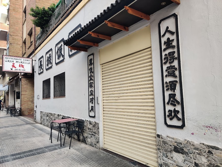 Restaurante Gran Muralla